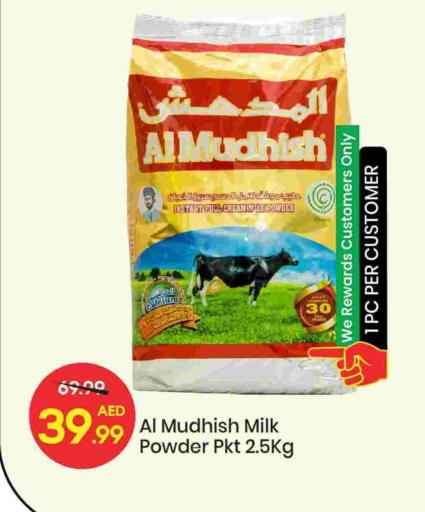 حليب مجفف available at مارك & سيف in الإمارات العربية المتحدة , الامارات - الشارقة / عجمان