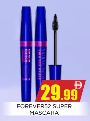 available at Ainas Al madina hypermarket in UAE - Sharjah / Ajman