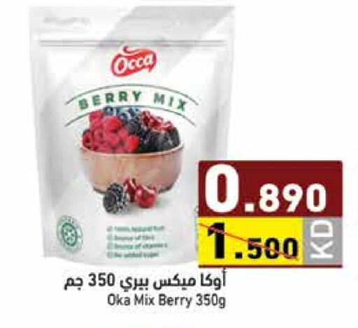 available at Ramez in Kuwait - Kuwait City