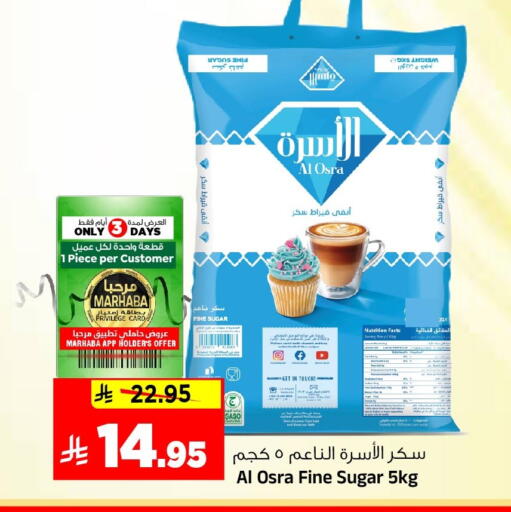 available at Al Madina Hypermarket in KSA, Saudi Arabia, Saudi - Riyadh