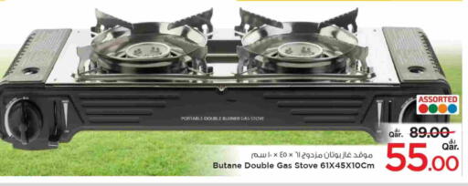 available at Mark & Save  in Qatar - Al Daayen