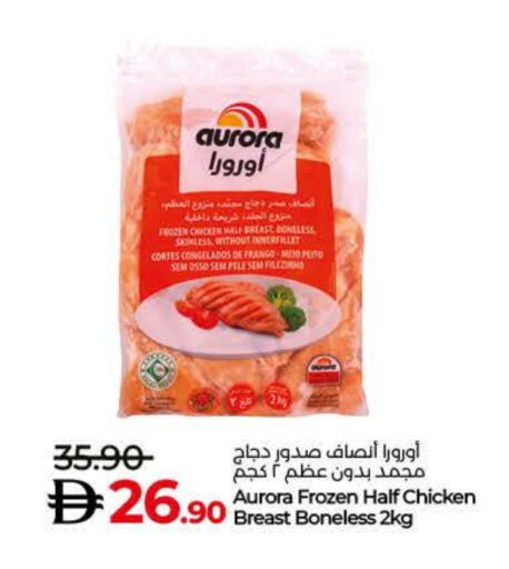 available at Lulu Hypermarket in UAE - Umm al Quwain
