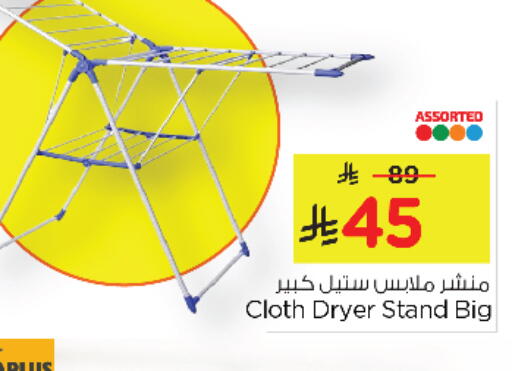 available at نستو in مملكة العربية السعودية, السعودية, سعودية - الجبيل‎