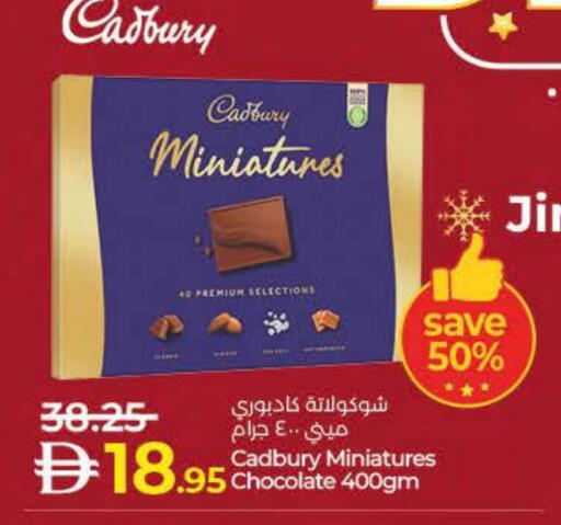 available at Lulu Hypermarket in UAE - Fujairah