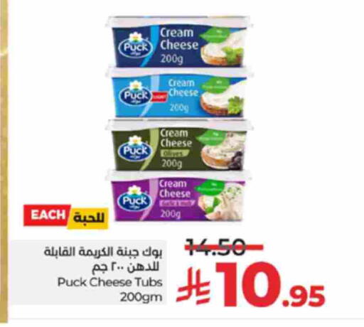 available at LULU Hypermarket in KSA, Saudi Arabia, Saudi - Tabuk