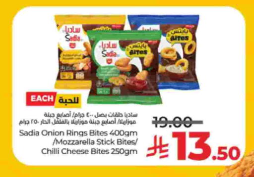 Onion Chilli available at LULU Hypermarket in KSA, Saudi Arabia, Saudi - Jeddah