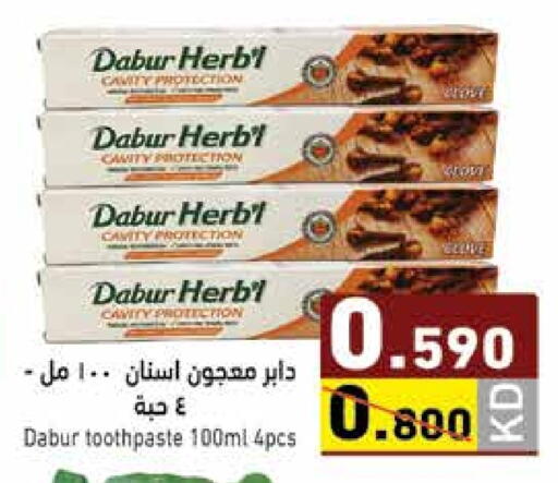 available at Ramez in Kuwait - Kuwait City