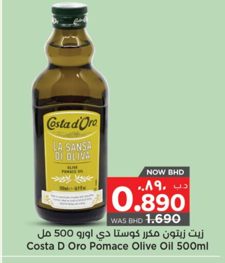 زيت الزيتون available at نستو in البحرين