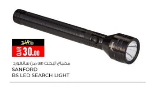 available at روابي هايبرماركت in قطر - الريان