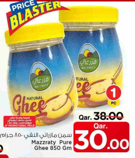 available at Mark & Save  in Qatar - Al Shamal