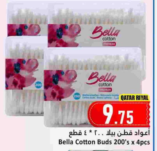 available at Dana Hypermarket in Qatar - Al-Shahaniya