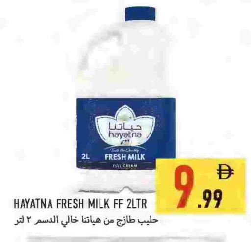 available at  روابي ماركت عجمان in الإمارات العربية المتحدة , الامارات - الشارقة / عجمان