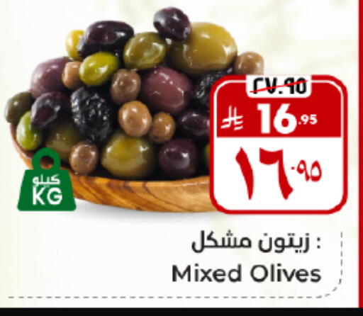 available at Hyper Al Wafa in KSA, Saudi Arabia, Saudi - Al Hasa