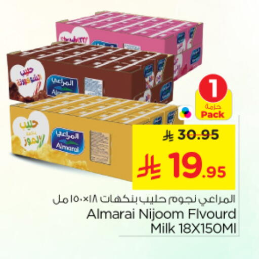 available at نستو in مملكة العربية السعودية, السعودية, سعودية - المجمعة