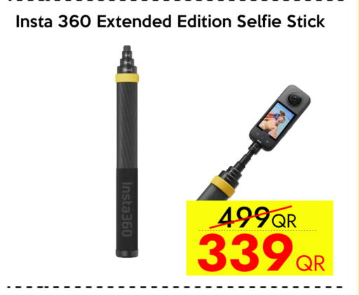 available at آي كونكت in قطر - الخور