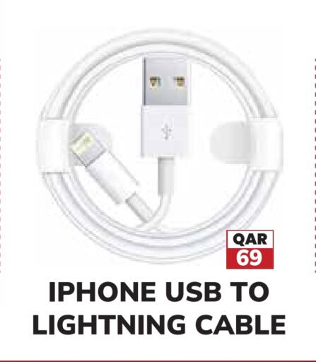 available at Tech House in Qatar - Al Daayen