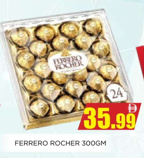 available at Ainas Al madina hypermarket in UAE - Sharjah / Ajman