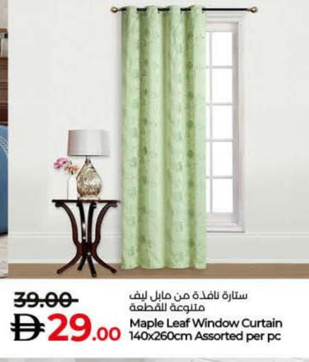 available at لولو هايبرماركت in الإمارات العربية المتحدة , الامارات - رَأْس ٱلْخَيْمَة