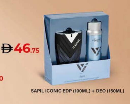 available at Lulu Hypermarket in UAE - Umm al Quwain