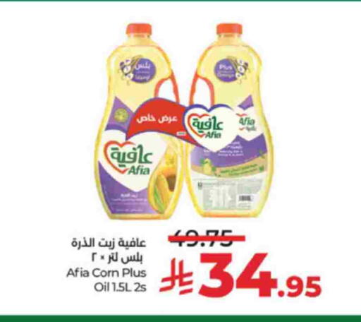 available at LULU Hypermarket in KSA, Saudi Arabia, Saudi - Yanbu