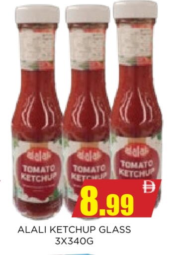 Tomato available at Ainas Al madina hypermarket in UAE - Sharjah / Ajman