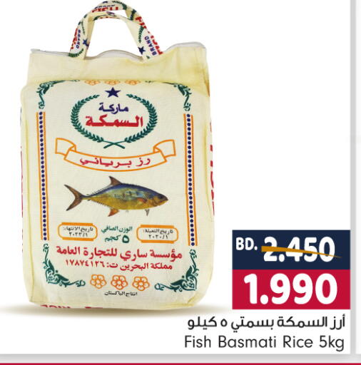 available at Bahrain Pride in Bahrain