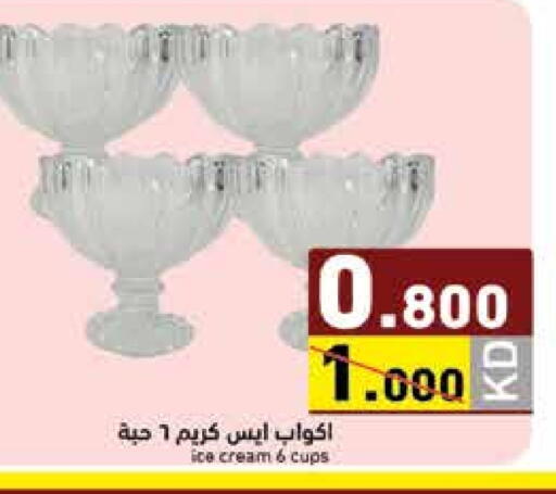 available at Ramez in Kuwait - Jahra Governorate