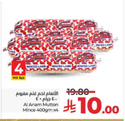 available at LULU Hypermarket in KSA, Saudi Arabia, Saudi - Yanbu