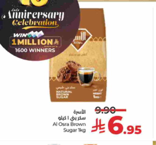 available at LULU Hypermarket in KSA, Saudi Arabia, Saudi - Yanbu