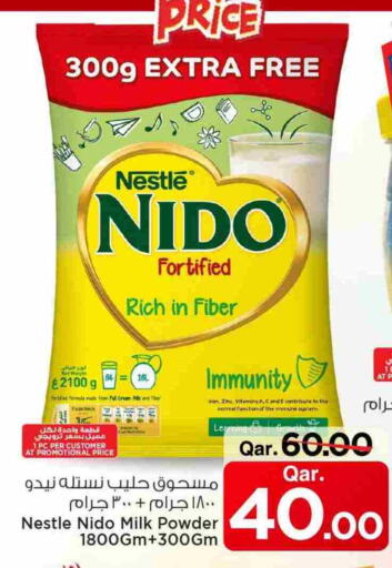 available at مارك & سيف in قطر - الدوحة