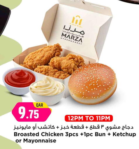 available at مرزا هايبرماركت in قطر - الشحانية