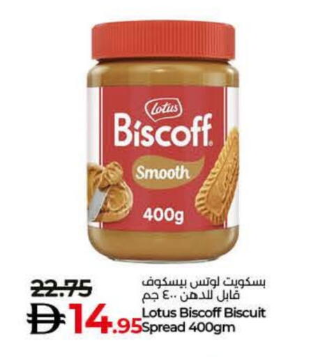 available at Lulu Hypermarket in UAE - Umm al Quwain