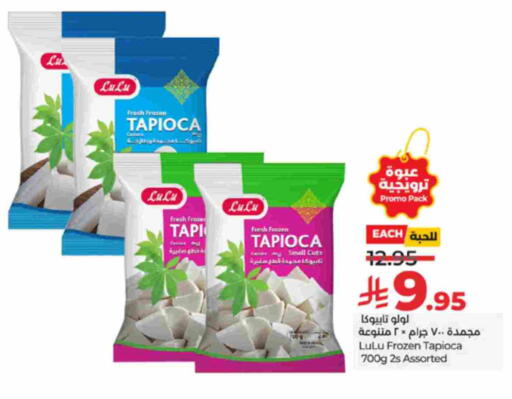 available at LULU Hypermarket in KSA, Saudi Arabia, Saudi - Yanbu