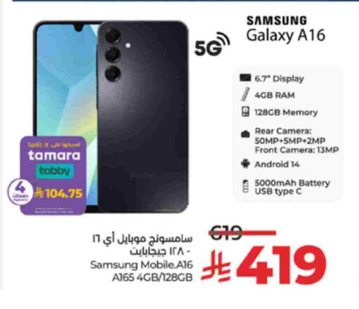 available at LULU Hypermarket in KSA, Saudi Arabia, Saudi - Tabuk