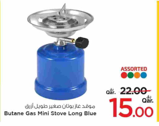 available at Mark & Save  in Qatar - Al Daayen