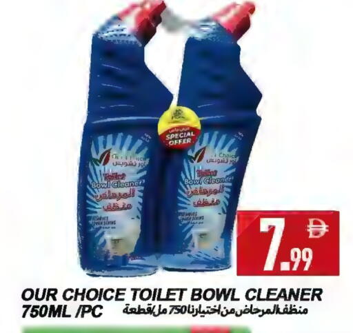 available at  روابي ماركت عجمان in الإمارات العربية المتحدة , الامارات - الشارقة / عجمان