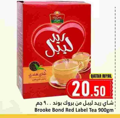 available at Dana Hypermarket in Qatar - Doha