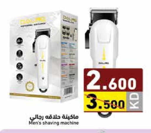 available at Ramez in Kuwait - Jahra Governorate