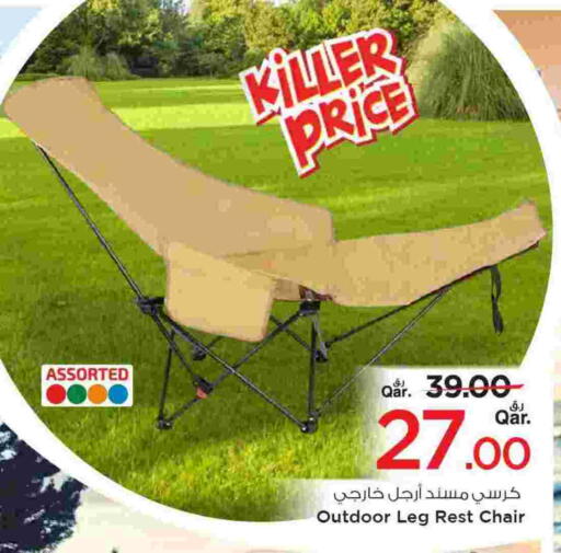 available at مارك & سيف in قطر - أم صلال