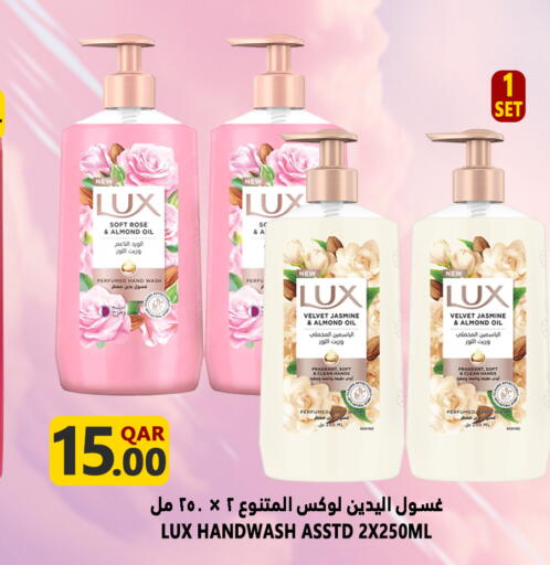 available at Food Palace Hypermarket in Qatar - Al Wakra