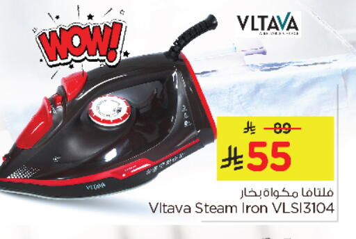 available at نستو in مملكة العربية السعودية, السعودية, سعودية - الجبيل‎