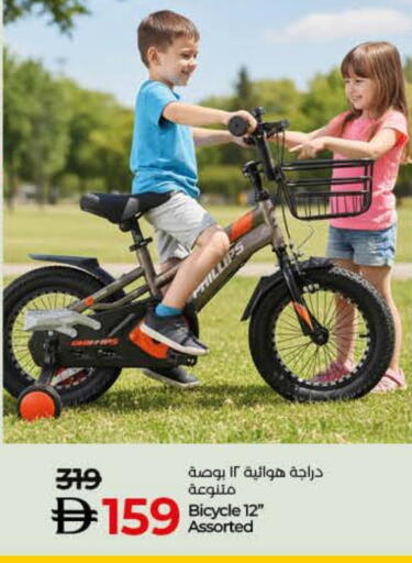 available at Lulu Hypermarket in UAE - Sharjah / Ajman