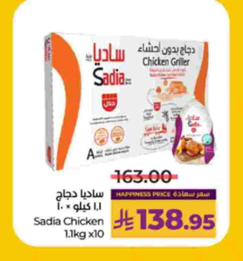 available at LULU Hypermarket in KSA, Saudi Arabia, Saudi - Mecca