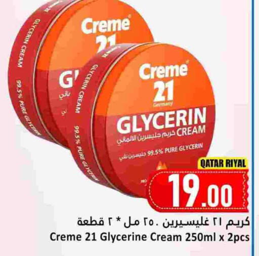 available at Dana Hypermarket in Qatar - Al-Shahaniya