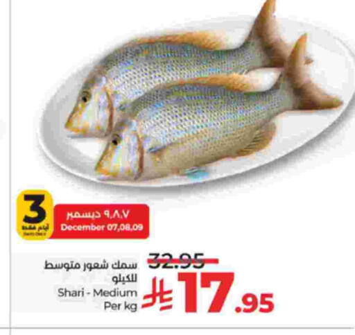 available at LULU Hypermarket in KSA, Saudi Arabia, Saudi - Mecca