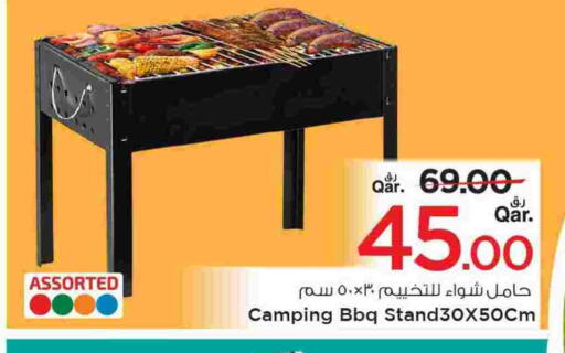 available at مارك & سيف in قطر - الضعاين