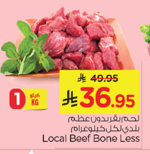 Beef available at Nesto in KSA, Saudi Arabia, Saudi - Al Khobar
