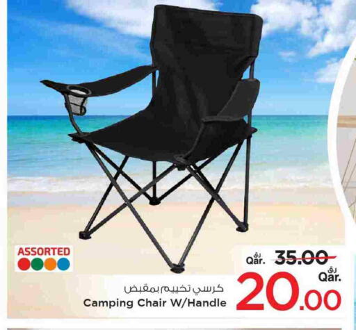 available at مارك & سيف in قطر - أم صلال