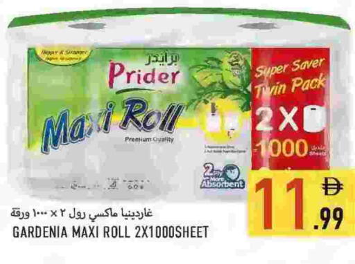 available at Rawabi Market Ajman in UAE - Sharjah / Ajman