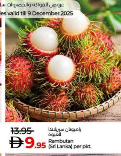 Rambutan from Sri Lanka available at Lulu Hypermarket in UAE - Sharjah / Ajman